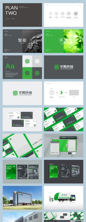 设计公司logo提案