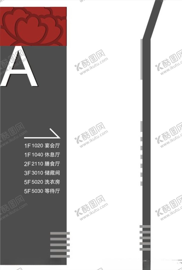 编号：30615309121010051944【酷图网】源文件下载-楼层导视牌