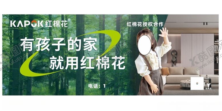 编号：95911902180218345842【酷图网】源文件下载-红棉花