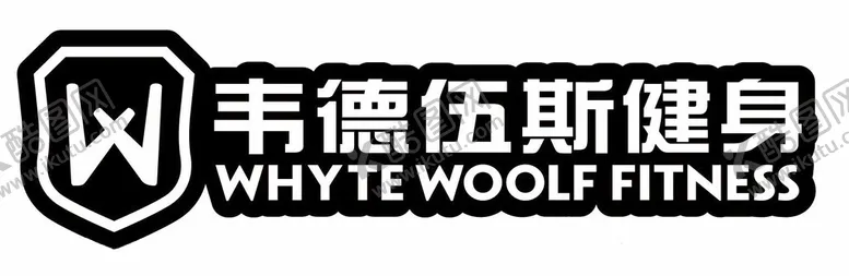 编号：76608712111717224916【酷图网】源文件下载-韦德伍斯健身