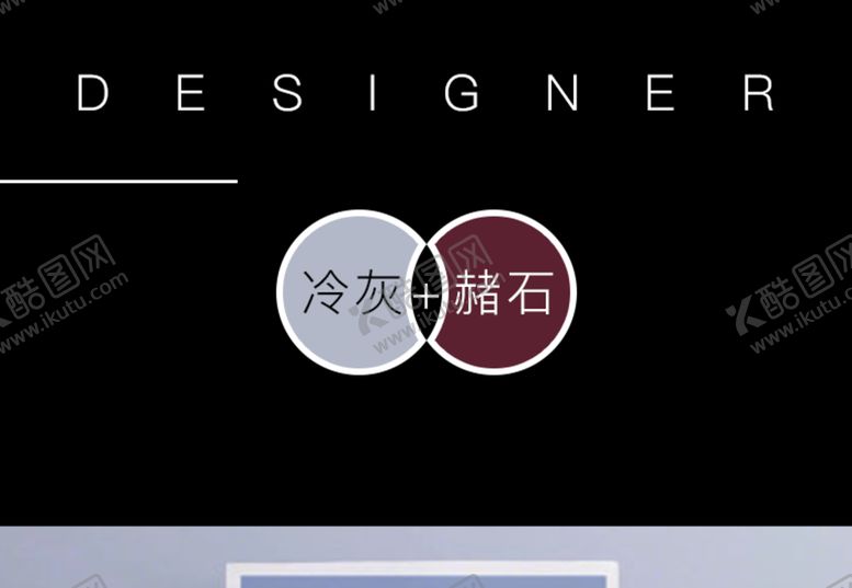 编号：35093201201653234235【酷图网】源文件下载-色卡 