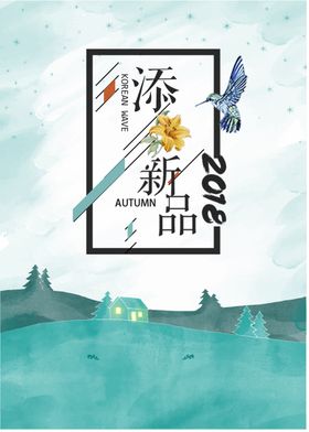 绿益添 logo
