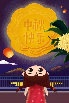 中秋插画节广告京东兔子