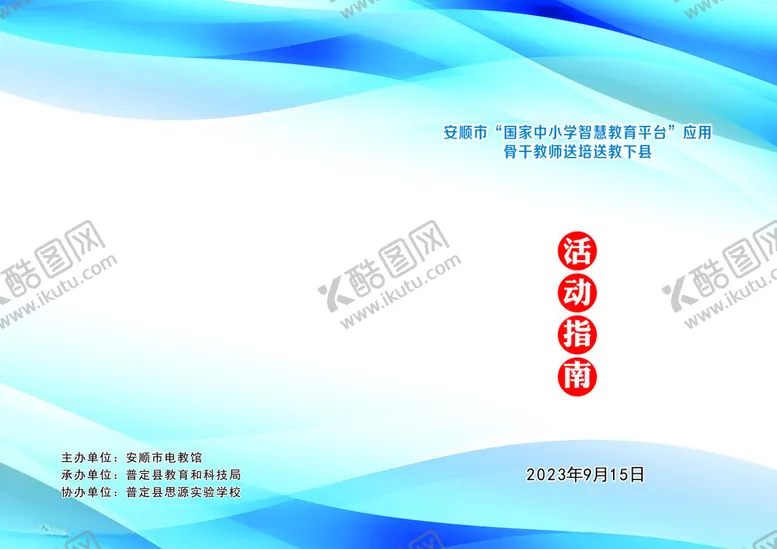 编号：58177112122049333860【酷图网】源文件下载-书本封面