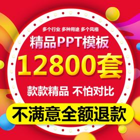 淘宝主图