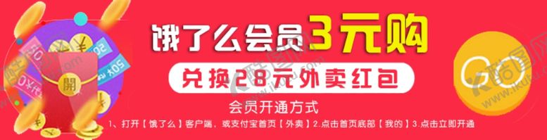 编号：41900105182015202758【酷图网】源文件下载-会员开通