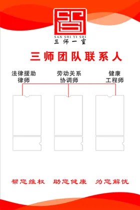 图书一室标语宣传