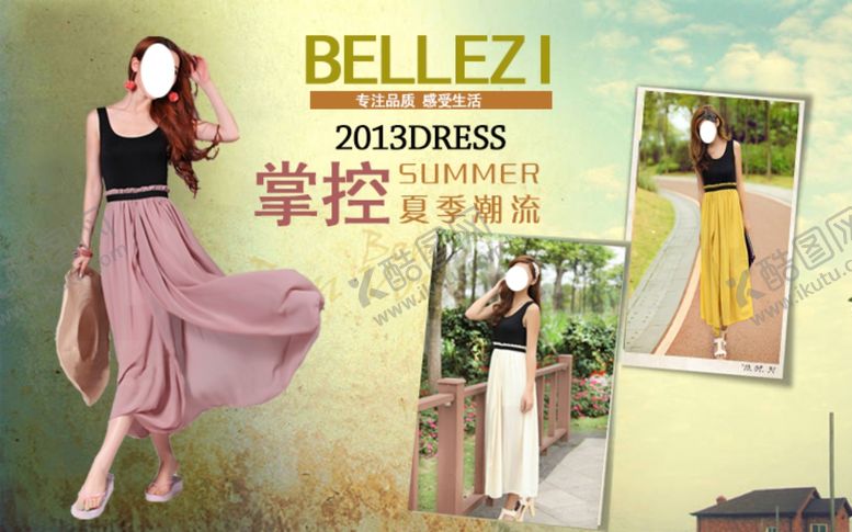 编号：78333009172348354694【酷图网】源文件下载-服装