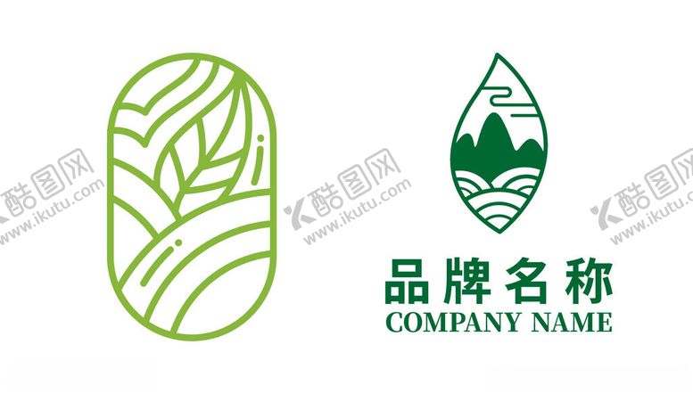 编号：22962711151253378808【酷图网】源文件下载-简约风格植物茶叶品牌标志设计