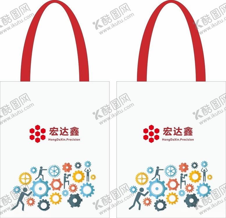 编号：98650904081337068703【酷图网】源文件下载-品牌定制手提帆布袋