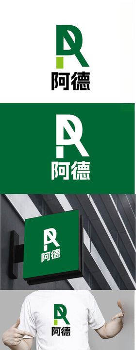 珠宝标识设计简约现代字母