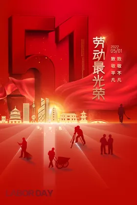 五四青年节晚会背景日海报春不后悔