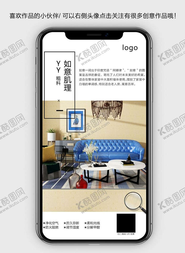 编号：73791209201305299445【酷图网】源文件下载-如意肌理海报