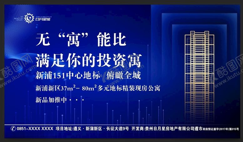 编号：12293403140649307065【酷图网】源文件下载-博林设计