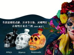 墨西哥龙舌兰酒