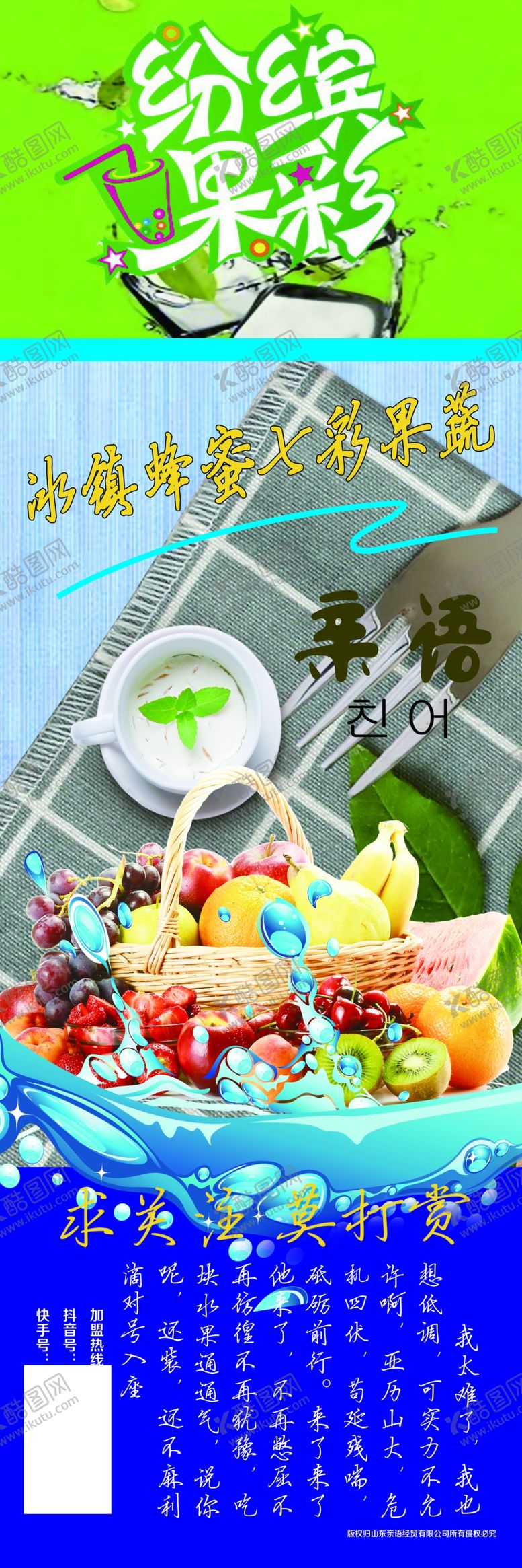 编号：95316709190658568165【酷图网】源文件下载-亲语灯箱