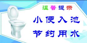 洗菜池拆装banner