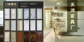 防盗门门业制作安装