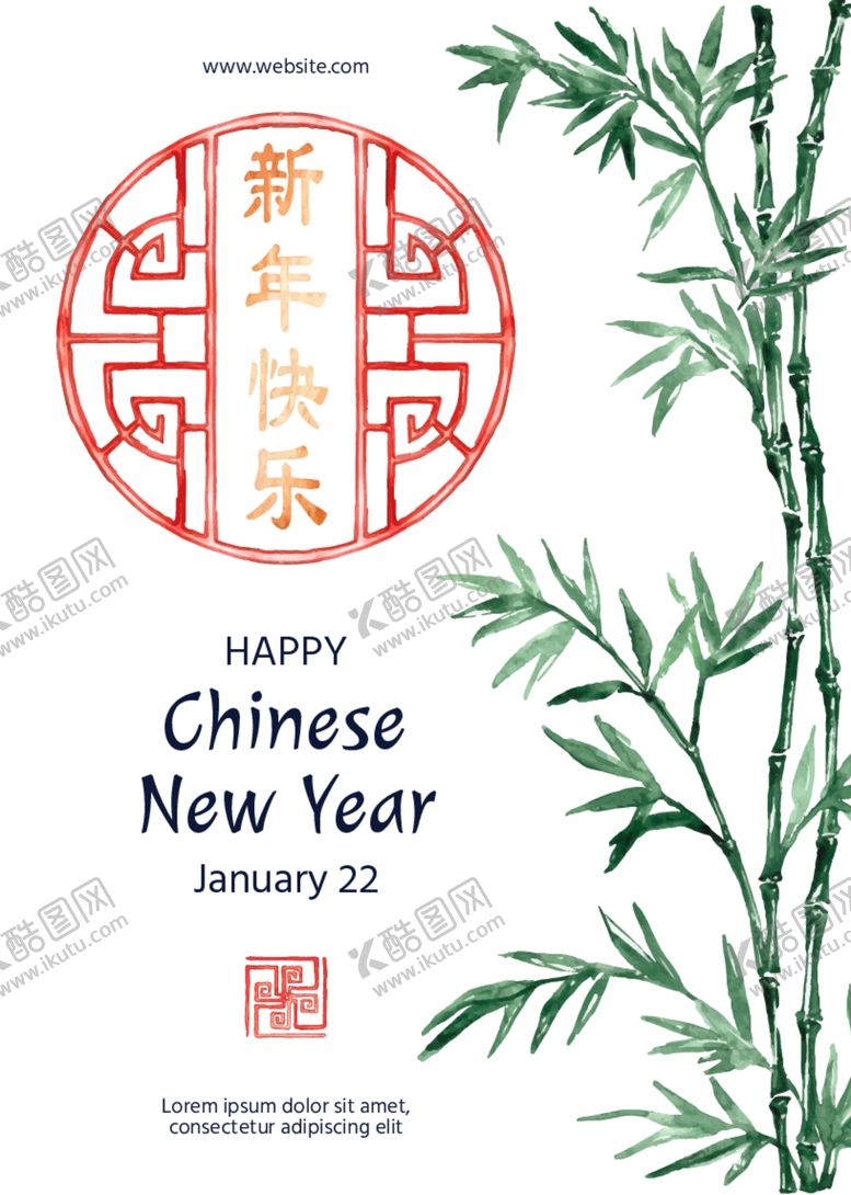 编号：74941812130714499591【酷图网】源文件下载-新年