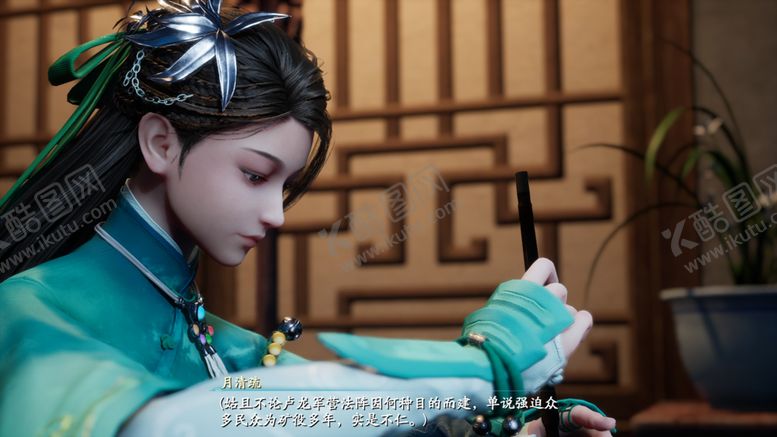 编号：36958001210716377232【酷图网】源文件下载-仙剑奇侠传7