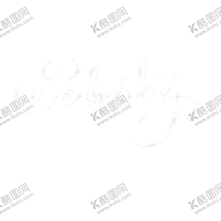 编号：40334407130753058844【酷图网】源文件下载-板报素材