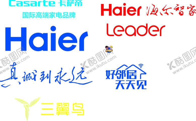 编号：60854209200913374185【酷图网】源文件下载-海尔卡萨帝LOGO