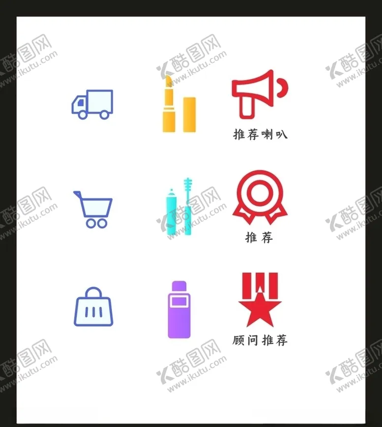 编号：12487007081639548325【酷图网】源文件下载-LOGO标识VI