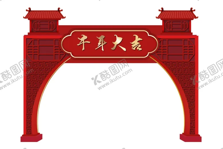 编号：49084209261954412766【酷图网】源文件下载-过年促销拱门