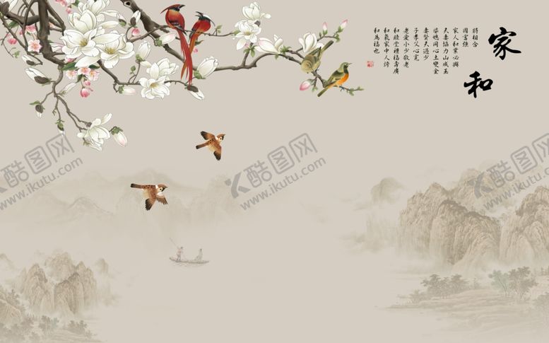 编号：43407207042200139573【酷图网】源文件下载-工笔花鸟