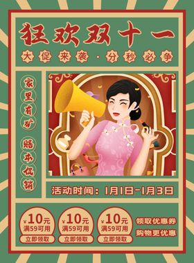 插画素材壁纸水瓶卡通橘子