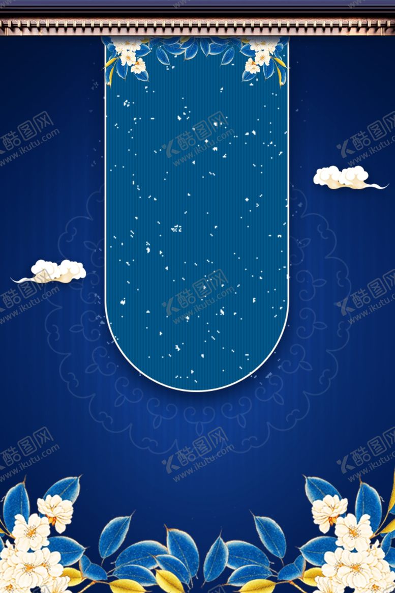 编号：68700509222350185362【酷图网】源文件下载-中式背景墙中式背景素材背景