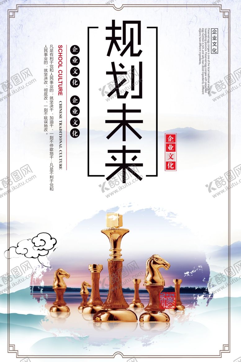 编号：84056207141115099085【酷图网】源文件下载-企业文化