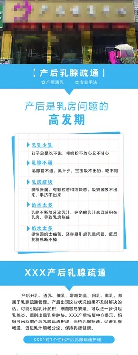 淘宝微信美团公众号长图
