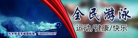 游泳海报灯箱