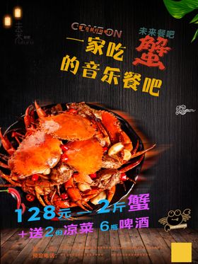 餐馆人物复古餐厅壁纸背景素材