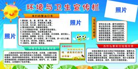 保持餐桌卫生 共创整洁环境