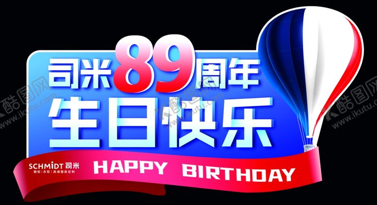 编号：65180601122156201933【酷图网】源文件下载-司米异性手举牌
