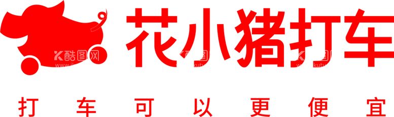 编号：20307711261856083730【酷图网】源文件下载-花小猪