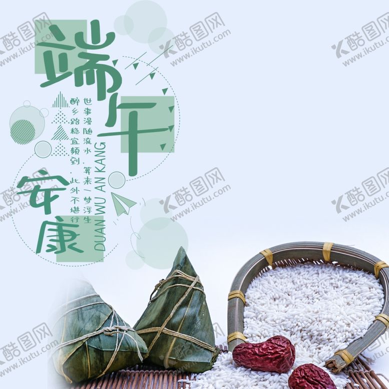 编号：15907005090432242396【酷图网】源文件下载-手机壁纸