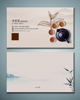 中国风名片企业卡简洁