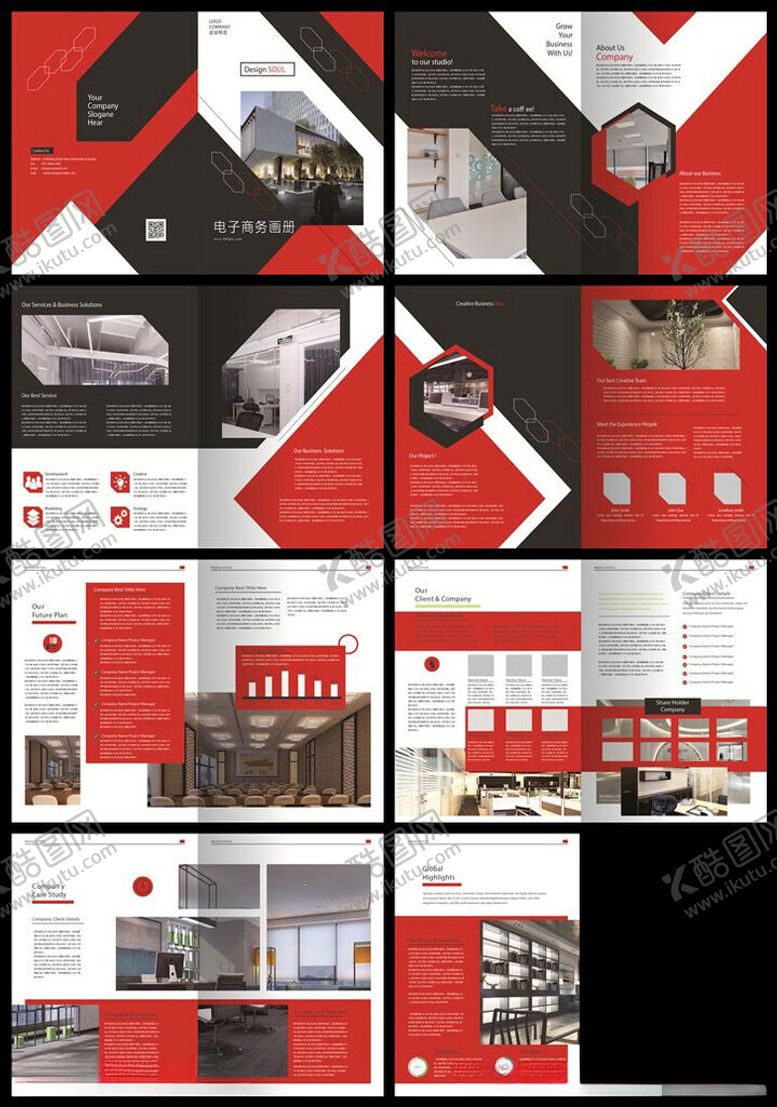 编号：56853904011516189331【酷图网】源文件下载-红黑商务风画册