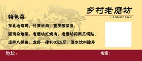 饭店代金券