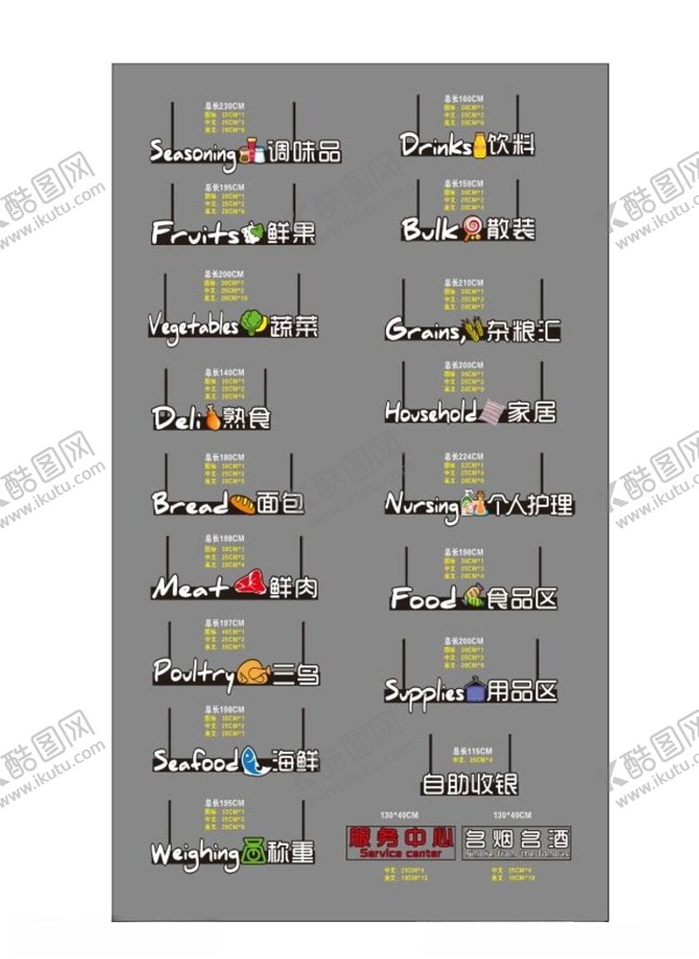 编号：83388503272135414643【酷图网】源文件下载-发光字