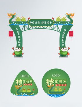 端午