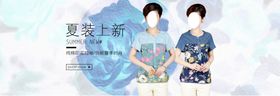 服装连衣裙些天POP