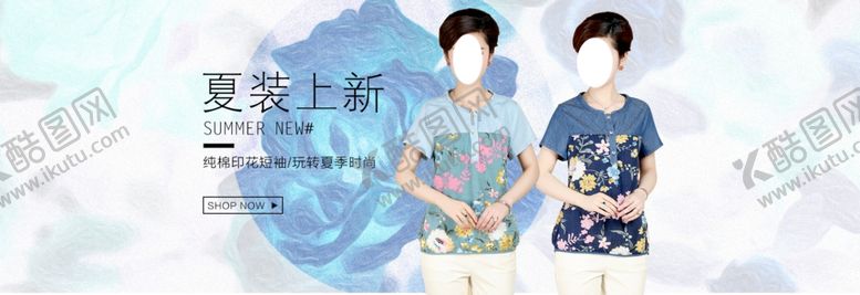 编号：50745807092155566887【酷图网】源文件下载-服装