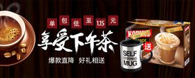 淘宝钻展手机首页主图直