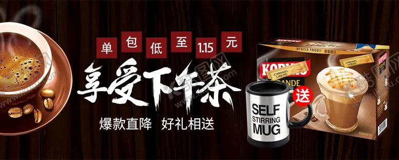 编号：68118709141452366825【酷图网】源文件下载-淘宝钻展手机首页主图直