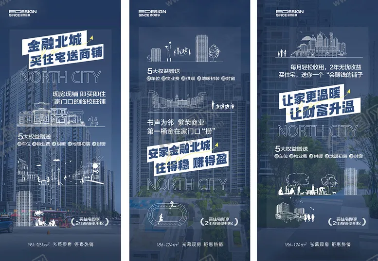 编号：77577206181443086499【酷图网】源文件下载-地产商业