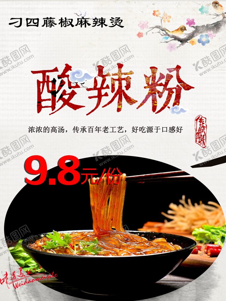 编号：63996310111404524579【酷图网】源文件下载-刁四